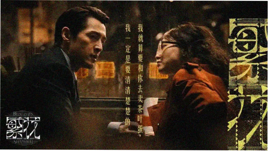 我的祖国 主题影视专题主视觉