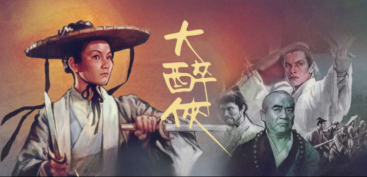我的祖国 主题影展 资讯头条