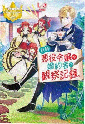 雪线之上 动画纪录短片