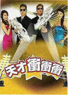 国庆特别节目 山河同唱 晚会