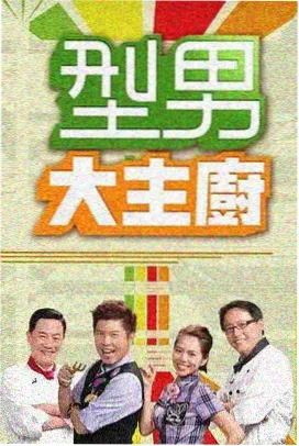 我的祖国 千人合唱现场
