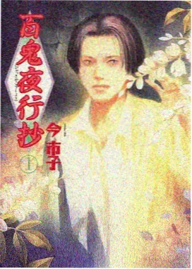 一粒种子的旅行 动画短片 我的祖国