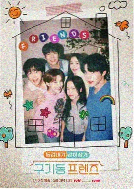 唱支山歌给党听 千人合唱 晚会综艺